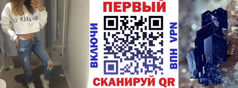 Купить  Кириши  АМФЕТАМИН Розовый 