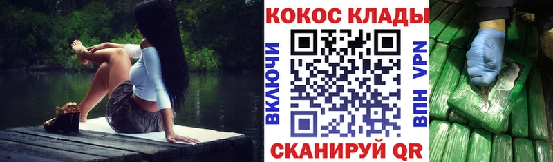 Cocaine Колумбийский  Купить закладки  Кириши 