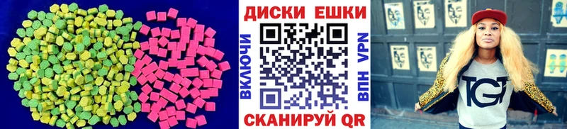 ЭКСТАЗИ 99%  Купить где  Кириши 