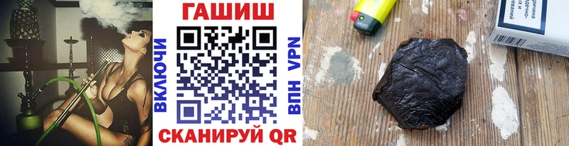 ГАШИШ Изолятор  Купить закладки  Кириши 