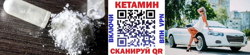 Купить где  Кириши  КЕТАМИН ketamine 