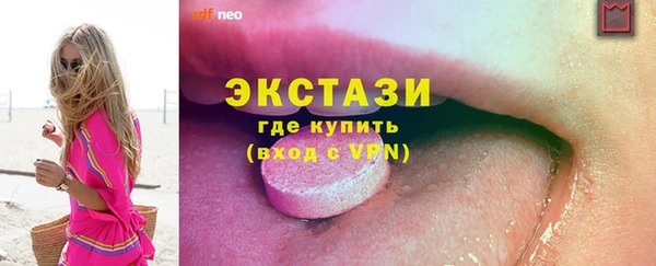 спиды Вязники