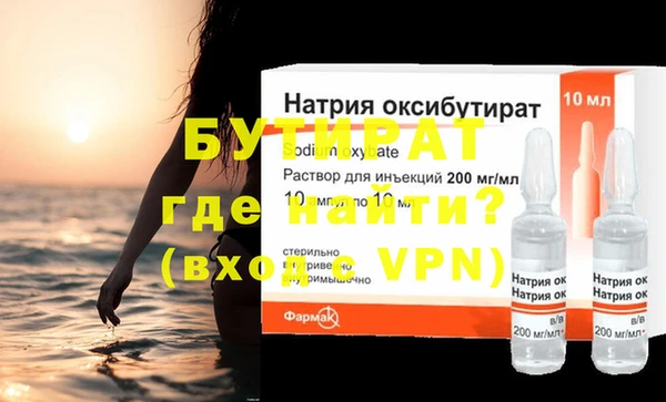 2c-b Вязьма