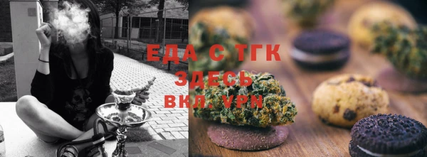спиды Вязники