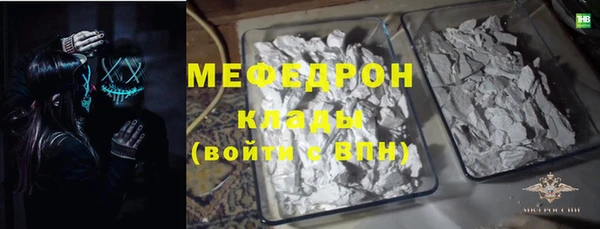 спиды Вязники