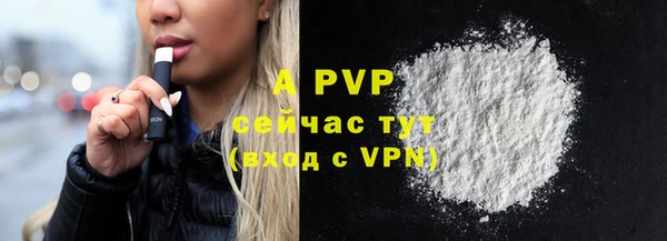 a pvp Вяземский
