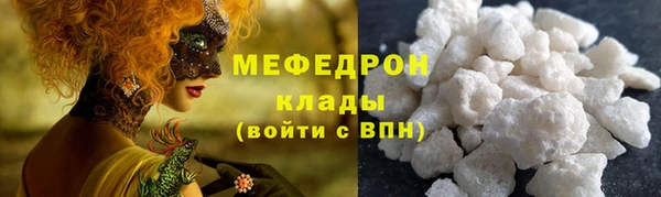 спиды Вязники