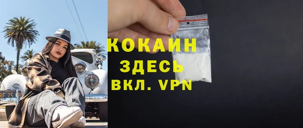 2c-b Вязьма
