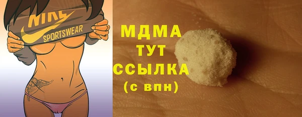 спиды Вязники
