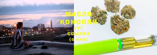 2c-b Вязьма