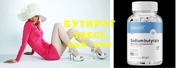 спиды Вязники