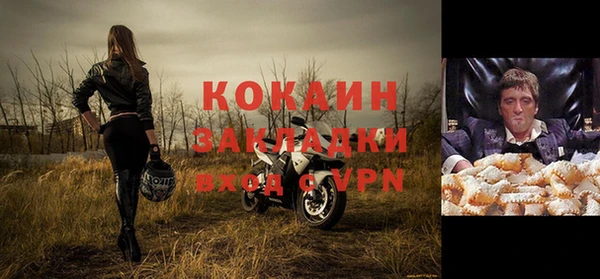 2c-b Вязьма