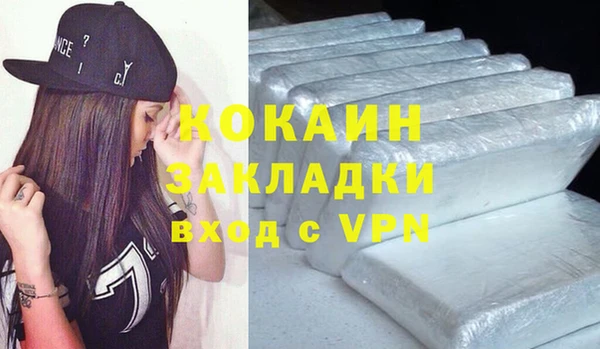 2c-b Вязьма