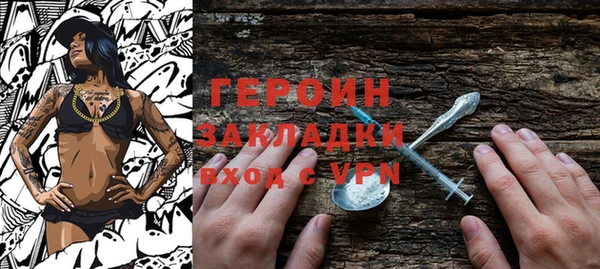 спиды Вязники