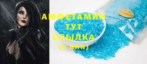 спиды Вязники