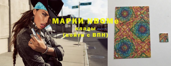 спиды Вязники