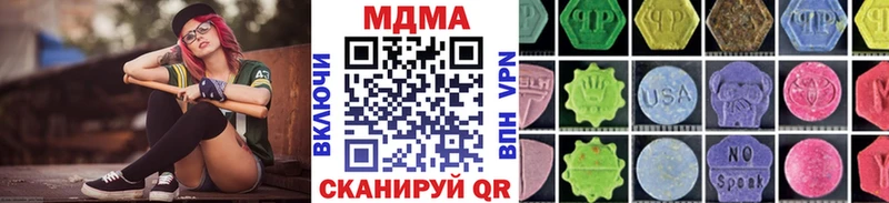 МДМА VHQ Кириши