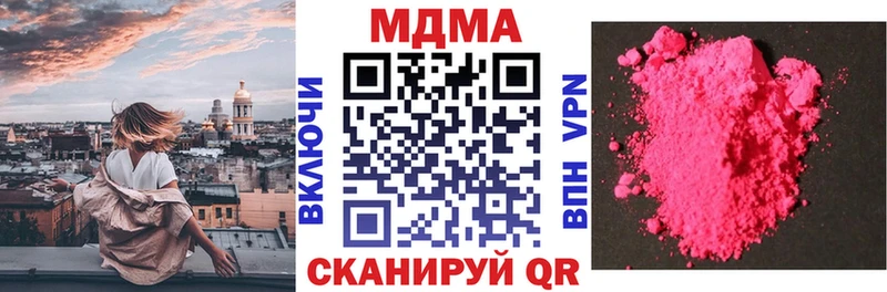 Купить где  Кириши  MDMA crystal 
