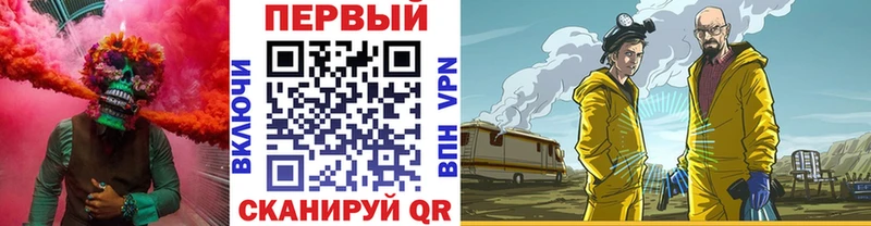 Купить  Кириши  МЕТАМФЕТАМИН Декстрометамфетамин 99.9% 