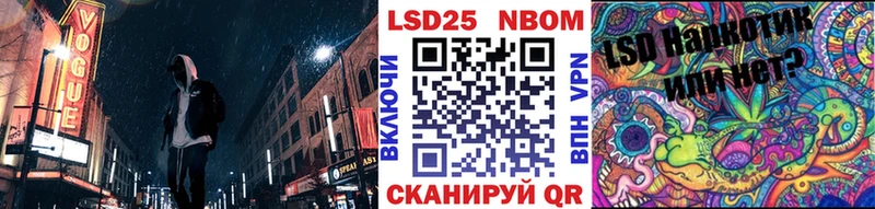 Марки 25I-NBOMe 1,5мг  Купить закладки  Кириши 
