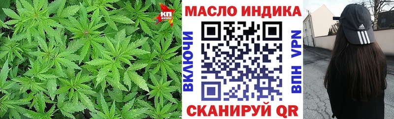 ТГК Wax  Купить  Кириши 